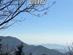 -妙峰山风景名胜区