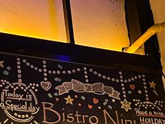 -妮妮酒馆Bistro Nini