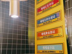 -嘎嘎鸭脑壳(金沙店)