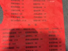 -普天和酒楼(天津之眼店)