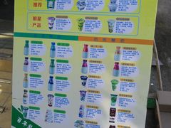 -扬大康源乳业鲜奶吧(大学北路店)