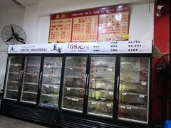 -盖帮鳝鱼串串(东郊记忆店)