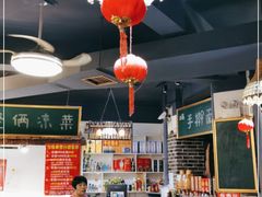 大堂-源聚来烩面家常菜(金耀绿城店)