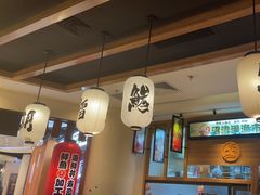 -沼津港渔市(宏伊国际广场店)