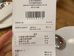 -城市大道红炉披萨烘焙坊