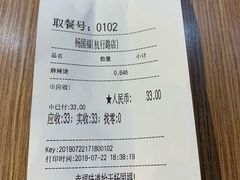 -杨国福麻辣烫(拱墅万达广场店)