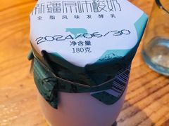 -俭寨大盘芦花土鸡·小公鸡·烧烤新疆菜(云通店)
