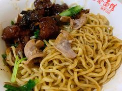 -泰顺江南春面馆