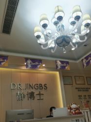 -静博士·养生养颜