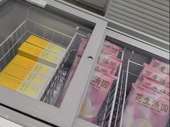 -好利来(五一广场店)