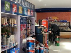 -立邦(宝坻专卖店)