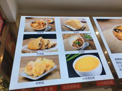 -方中山胡辣汤(成都首店)