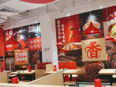 -刘香香·川香红锅美蛙(福田店)