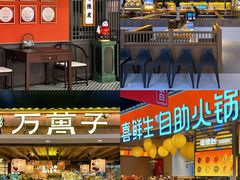 -铜锣湾国际购物中心