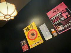 -九州酒场ひこぞう(2号店)