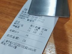 -万寿斋(IST艾尚天地店)