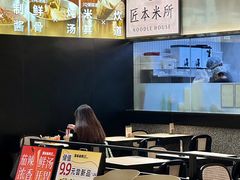 -匠本米所·炸酱米线·潮汕小食(万象食家店)