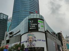 -南京路步行街