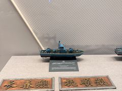 -中国人民解放军海军博物馆