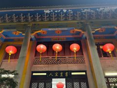 -吴祥记潮州菜·百年老字号·砂锅粥