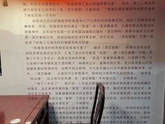 -吴门人家·苏宴宫廷菜(拙政园店)