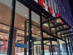 -蓝港海鲜厨房(金水路店)