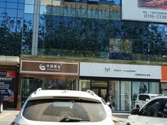 -万向城(裕华路店)