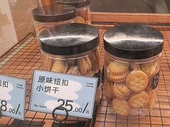 -Max Bakery 阿唛手作