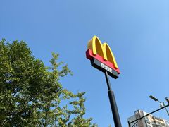 -麦当劳·得来速店(星沙大道店)