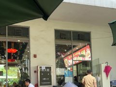 -秦园陕西手工面馆(番禺节能科技园店)