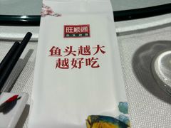-旺顺阁·北京菜(北辰上品+)
