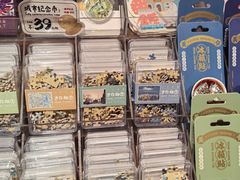 -三生有信(豫园商城店)
