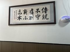 -丰登陕西水盆牛羊肉·泡馍