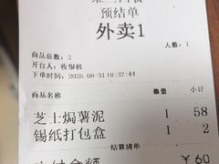 -维兰西餐(万泉河店)