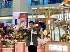 -香港东港城