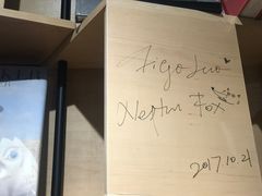 -方所(华润万象城店)