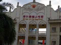 -海口骑楼小吃街