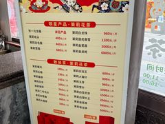 -张一元(总店)