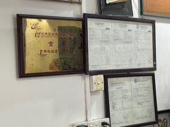 -金榜牛奶店