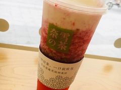 -奈雪的茶(石厦时代广场店)