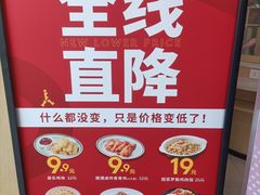 -菲滋意式餐厅(西溪印象城店)