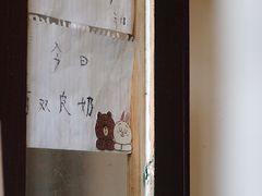 -小团圆糖水铺(襄阳南路店)