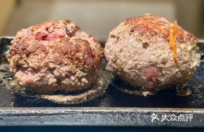 Japanese Style Wagyu Burger Steak