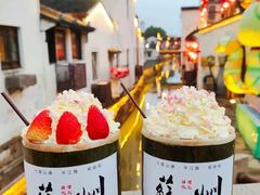 -山塘街