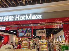 -凯德广场(武胜路店)