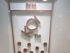 -KOI Thé(正佳广场店)