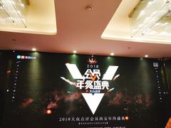 -徐记海鲜(陕西历史博物馆|明德门店)