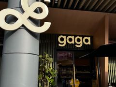 -gaga(深圳福田星河COCO Park店)