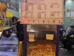 -八喜冰淇淋(开来·欣悦购物广场店)