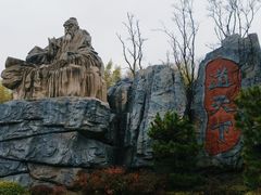 -茅山东方盐湖城景区